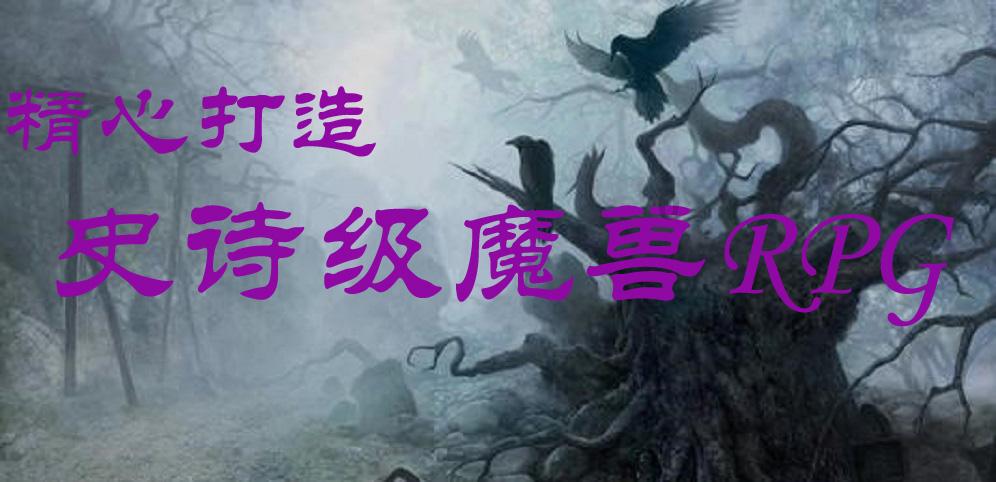 泰拉瑞亚