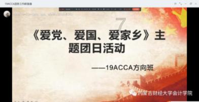 吸血鬼的谜语