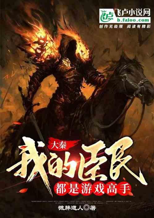 亚当寻找夏娃7